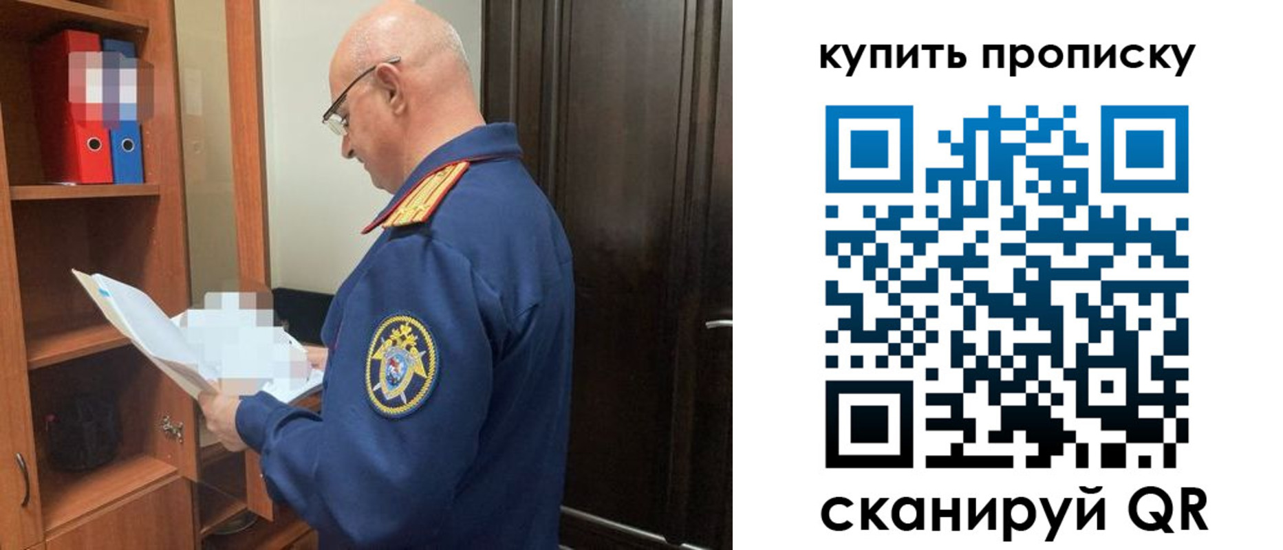 прописка от собственника в Няндоме