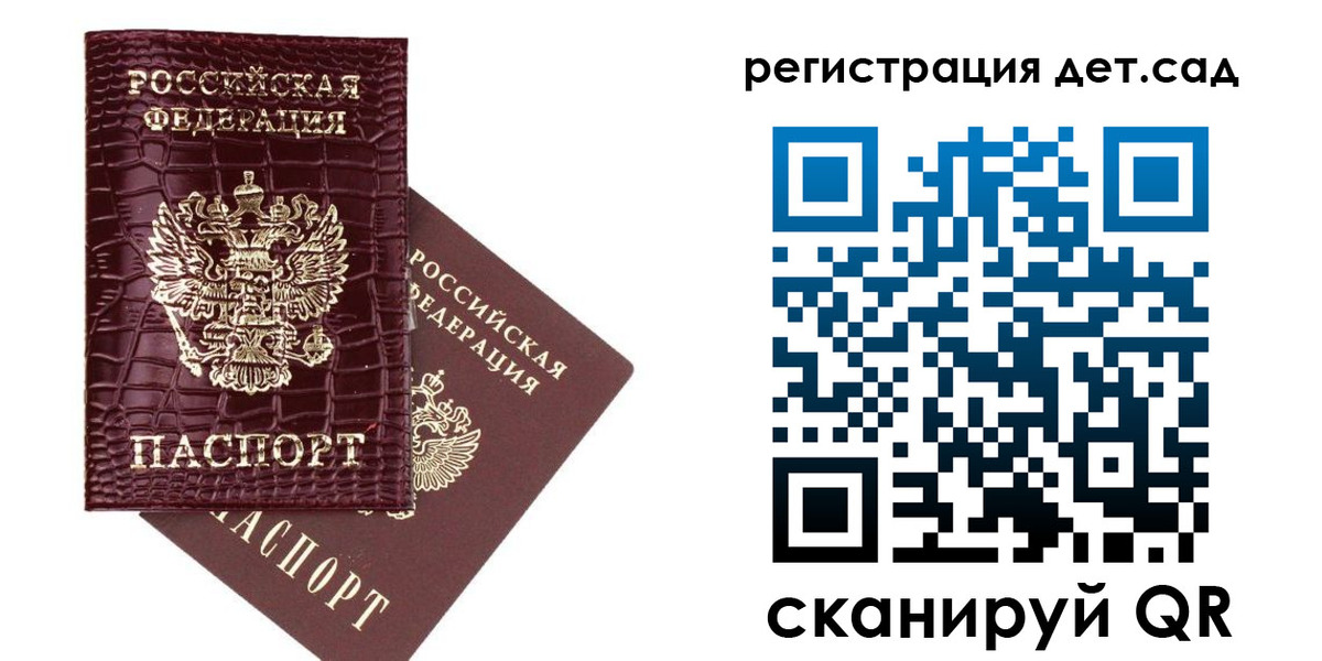 прописка в квартире в Няндоме
