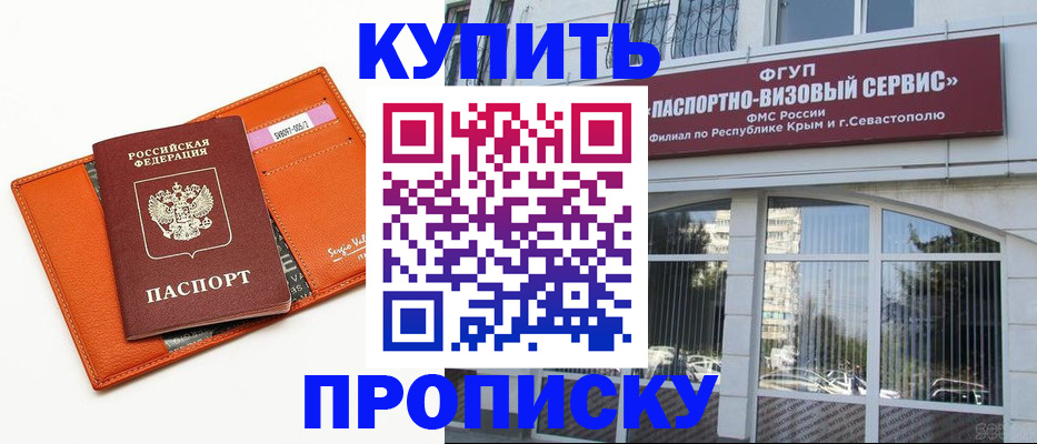 временная регистрация адрес в Няндоме