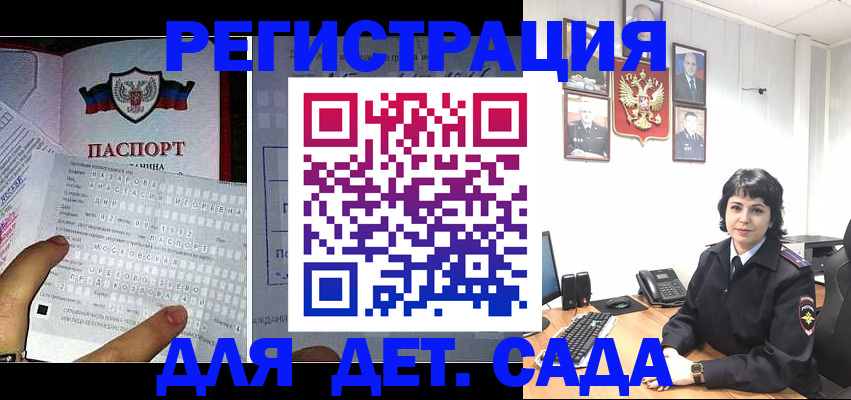 прописка от собственника в Няндоме